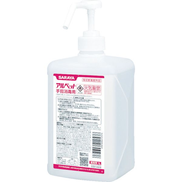 41257 411-0994 サラヤ(株) サラヤ アルペット手指消毒用1L