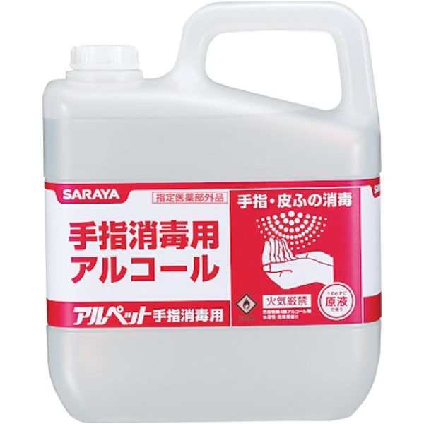 41358 470-5211 サラヤ(株) サラヤ アルペット手指消毒用 5L