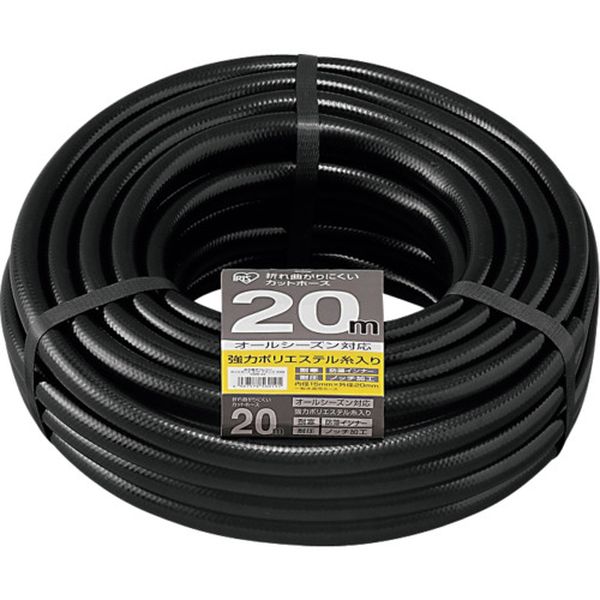OMK20 アイリスオーヤマ(株) IRIS 290842 折れ曲がりにくいカットホースφ15×20M ブラック