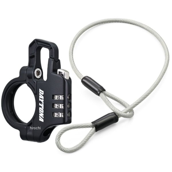 42177 デイトナ スレンダーヘルメットロックダイヤル ケーブル