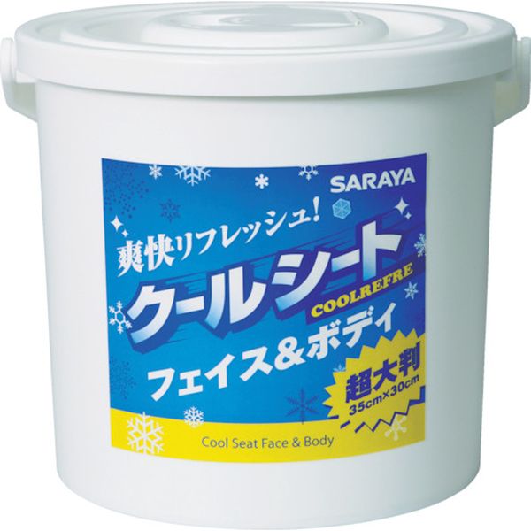 42411 414-2284 サラヤ(株) サラヤ クールリフレ 70枚入り