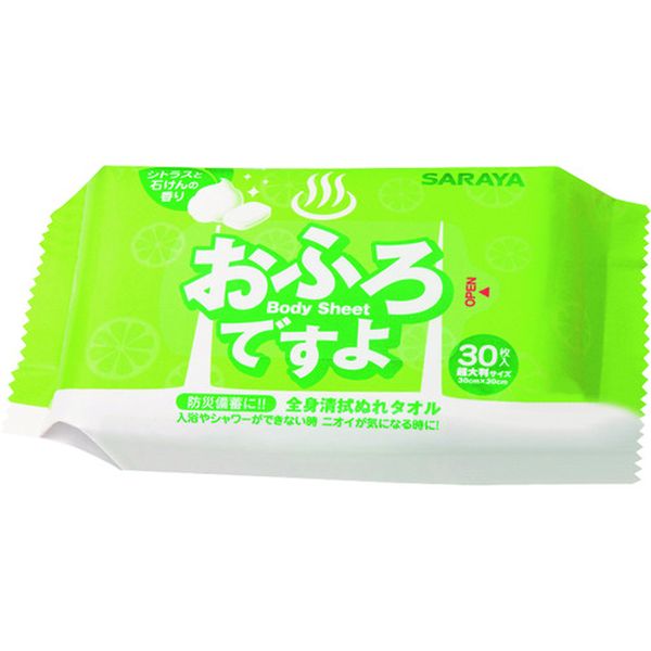 42440 サラヤ(株) サラヤ 全身清拭ぬれタオル おふろですよ シトラスと石けんの香り (30枚入)