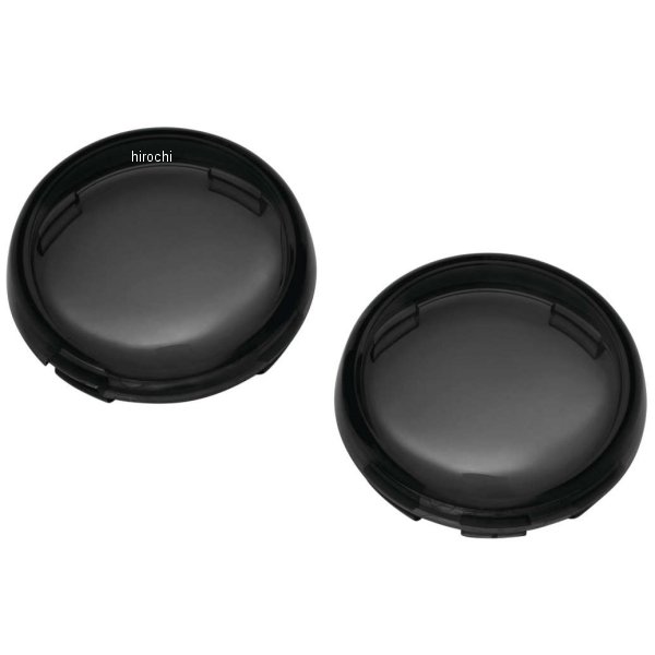 2876 クリアキン Kuryakyn ウインカーレンズ バレットスタイル ハーレー スモーク