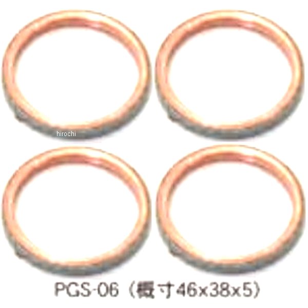 427590 ポッシュ POSH エキゾーストガスケット GSX1300R 4個入り