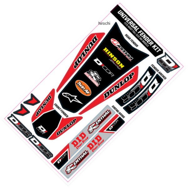 4302-6085 D'cor Visuals ユニバーサルトリムキット 赤/黒