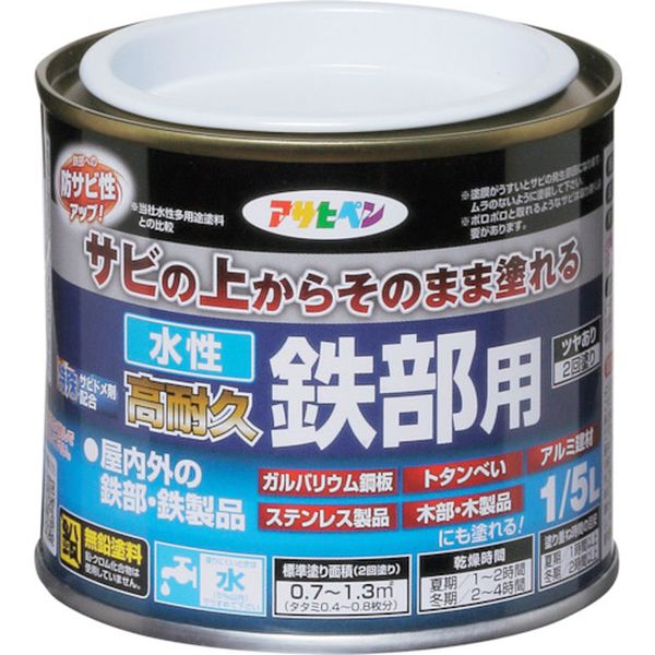 433503 356-9838 (株)アサヒペン アサヒペン 水性高耐久鉄部用 1/5L 白