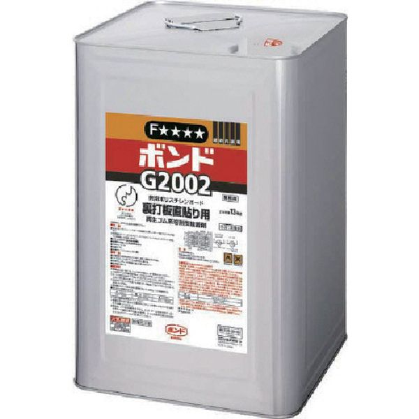 43967 123-7133 コニシ(株) コニシ ボンドG2002 13kg(缶)