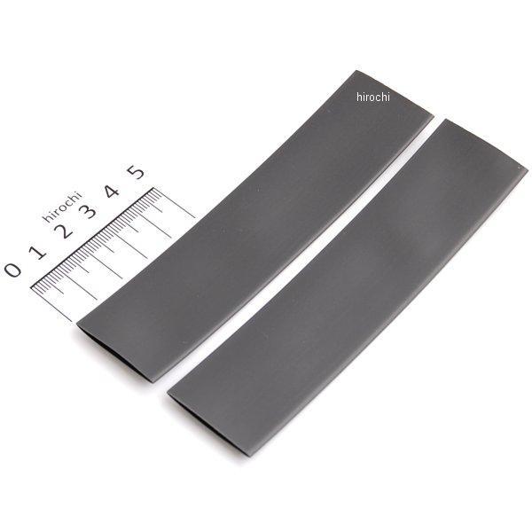 44068 デイトナ 熱収縮チューブ:φ19(収縮後内径 約φ9.5)