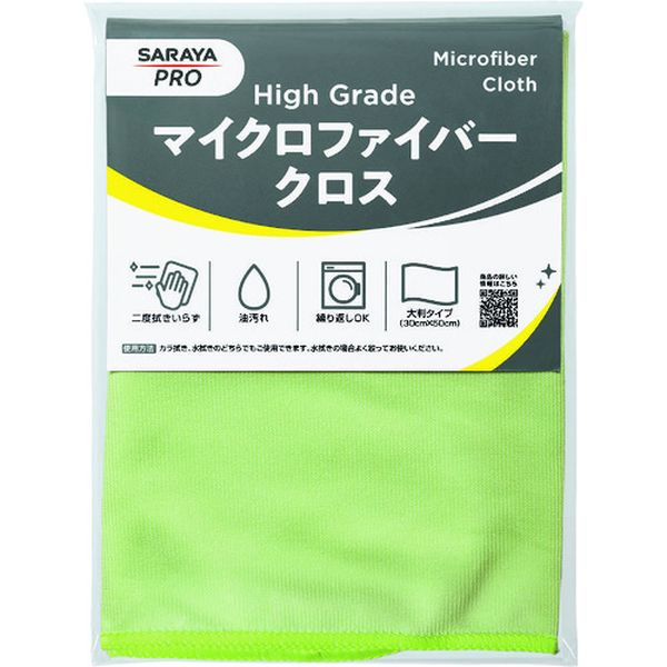 44173 338-0964 サラヤ(株) サラヤ サラヤMFクロス1枚入