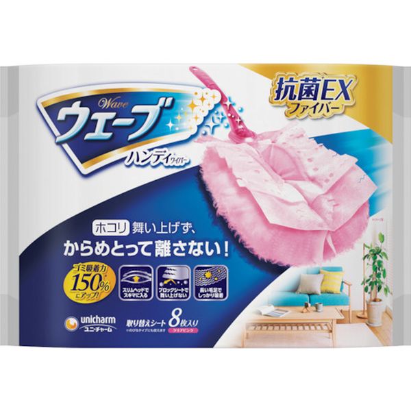 443376 259-9472 ユニ・チャーム(株) ユニ・チャーム ウェーブハンディ共通取り替えシート8枚ピンク