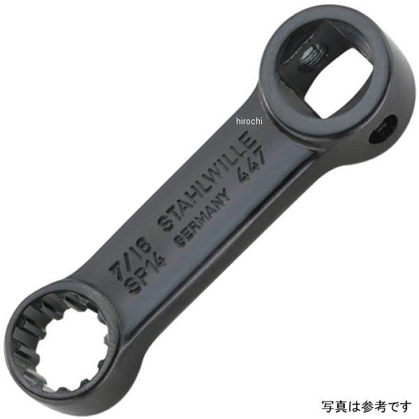 447ASP-7 スタビレー STAHLWILLE 3/8インチsq トルクレンチ用スプラインアダプター