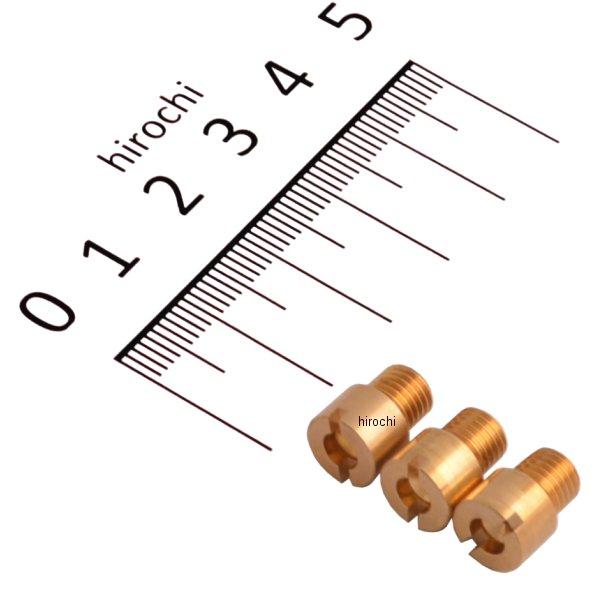 450-0052020 キタコ TKメインジェット(丸型/特大) #84 86 88 3個セット