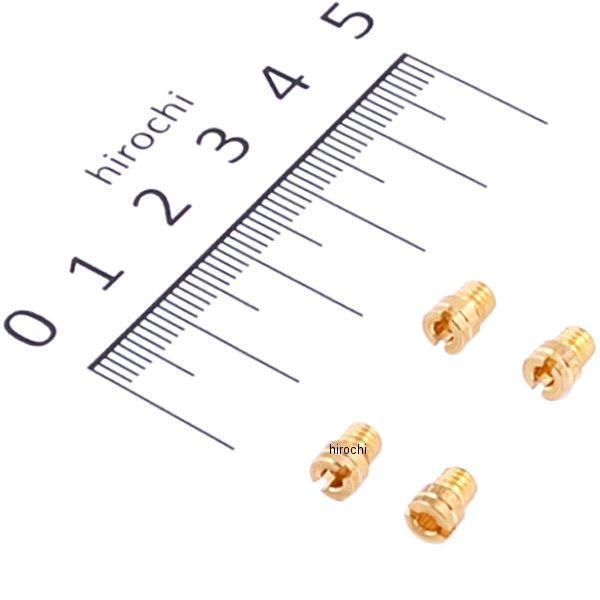 450-1072020 キタコ メインジェットセット(C) #98/#100/#102/#105