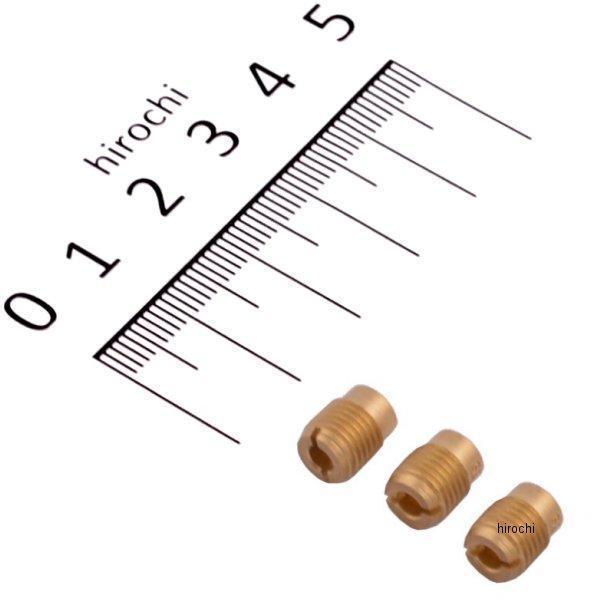 450-1114100 キタコ メインジェットセット(ケーヒン全ネジ型/大) ホンダ用 セット(A) #72/75/78