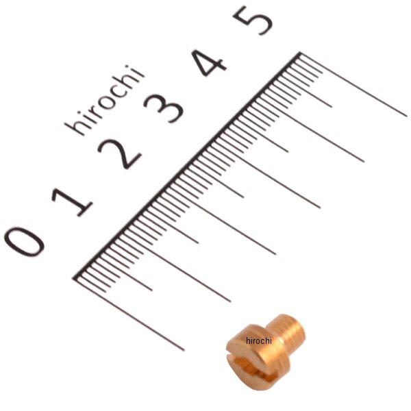 450-3011175 キタコ ミクニ・メインJET(丸型/大) ＃117.5