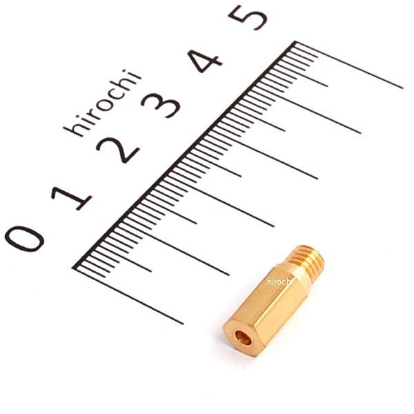 450-3071220 キタコ メインジェット(PWK28＆PE24) ＃122