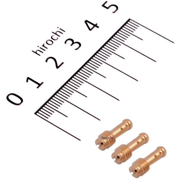 451-0056000 キタコ パイロットJETセット(ミクニ/大) TZR50R/TZM50R/RZ50用