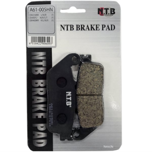 A61-005HN NTB ブレーキパッド フロント 90年-94年 CB400SF、CB250RR HD156