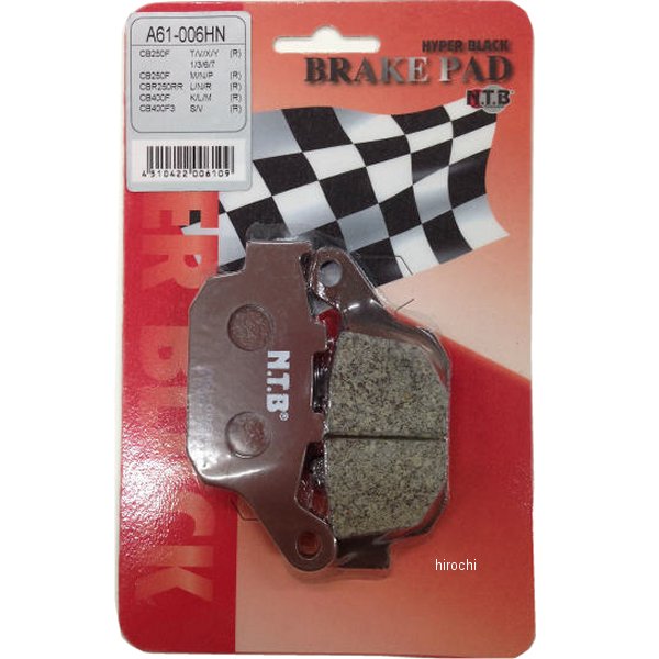 A61-006HN NTB ブレーキパッド フロント/リア 09年以降 CB1100、NC750、FZ6R HD147