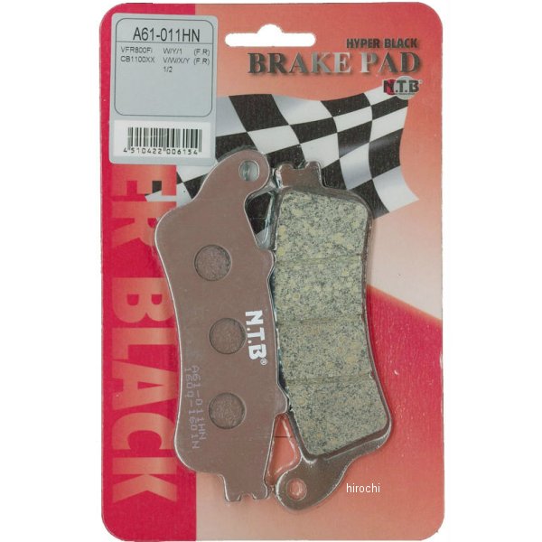 A61-011HN NTB ブレーキパッド フロント 97年-98年 フォーサイト HD165/2