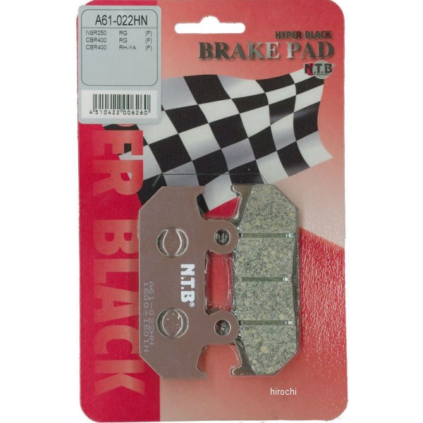 A61-022HN NTB ブレーキパッド フロント 86年-94年 CBR600、VFR400、CBR250 HD142