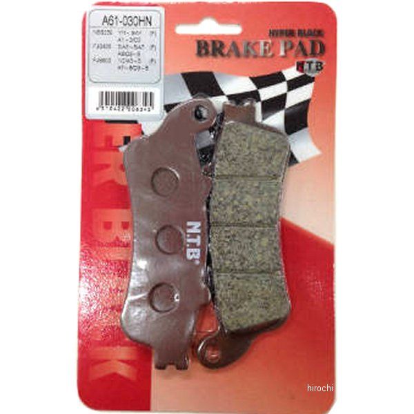 A61-030HN NTB ブレーキパッド フロント 00年-08年 シルバーウイング600、フォルツァ HD165/3