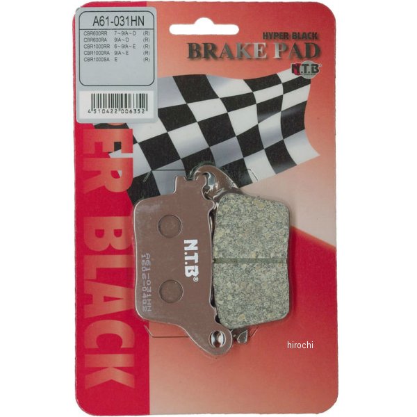 A61-031HN NTB ブレーキパッド リア 07年-08年 CBR600RR HD174