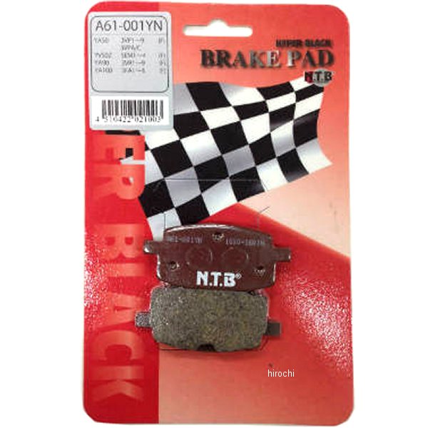 A61-001YN NTB ブレーキパッド フロント 92年-05年 アクシス90、ジョグ、BWS YA247