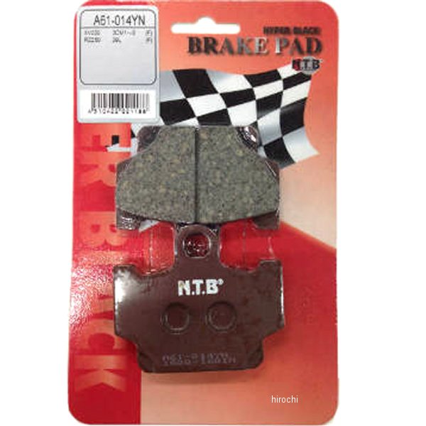 A61-014YN NTB ブレーキパッド フロント 87年-92年 XJ750D、XV250 YA235