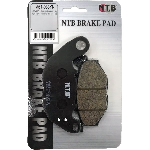 A61-033YN NTB ブレーキパット フロントパット YZF-R25、YZF-R3A 1WD-25805-00