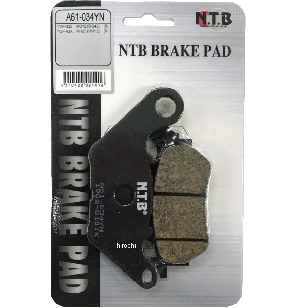 A61-034YN NTB ブレーキパット リアパット YZF-R25、YZF-R3A 1WD-25806-00