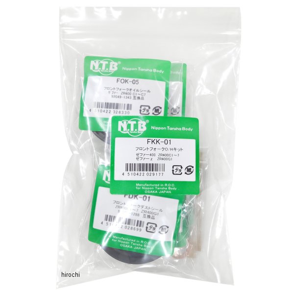FKK-01 NTB フロントフォークO/Hキット ゼファー400、ゼファーX