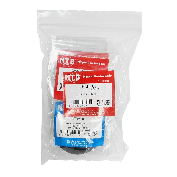 FKH-07 NTB フロントフォークオーバーホールキット