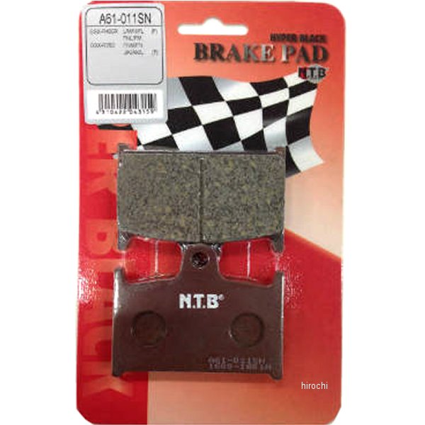 A61-011SN NTB ブレーキパッド フロント 89年-96年 RF900、GSX-R1100 SZ343