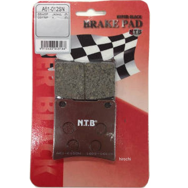 A61-012SN NTB ブレーキパッド フロント 88年-92年 GSX750F、GSX400F