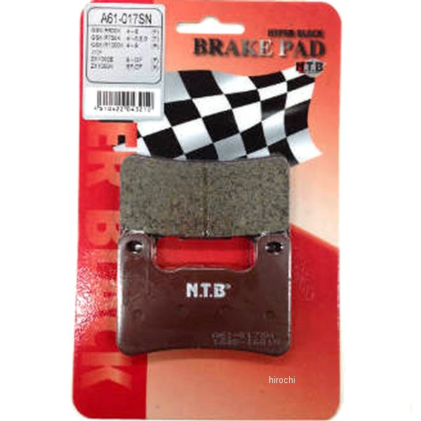A61-017SN NTB ブレーキパッド フロント ZX1000 GSX-R600 59100-29840