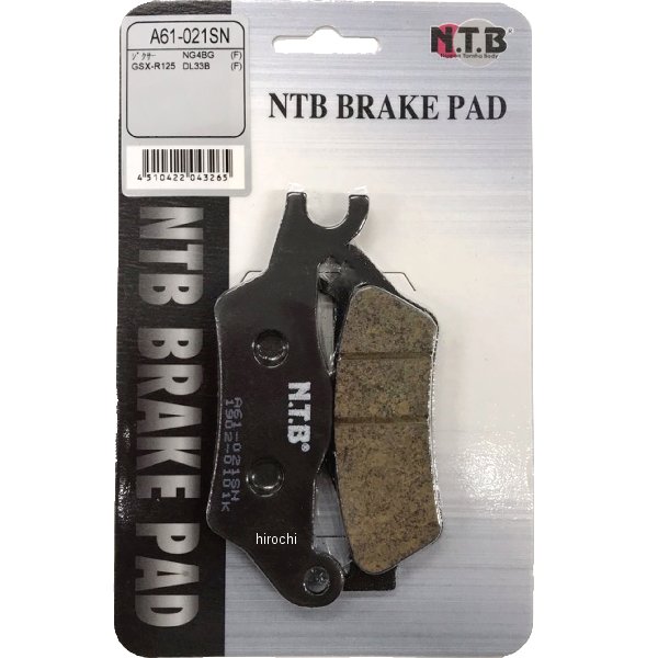 A61-021SN NTB ブレーキパット フロントパット ジクサー、GSX-R125 59100-34880