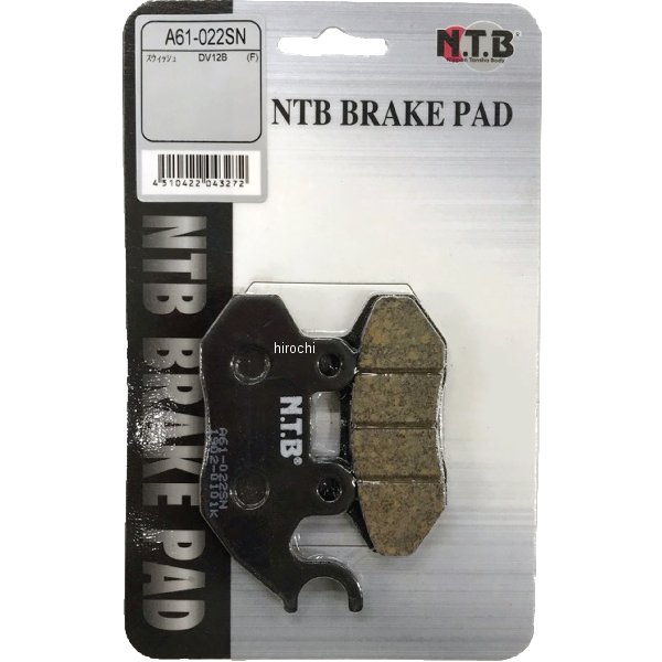 A61-022SN NTB ブレーキパット フロントパット スウィッシュ 59300-30840