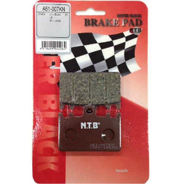 A61-007KN NTB ブレーキパッド フロント 91年-99年 ZXR400R KS433