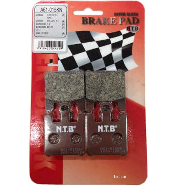 A61-015KN NTB ブレーキパッド フロント GSX-R1000、ZX-10、ZX-6 43082-0032