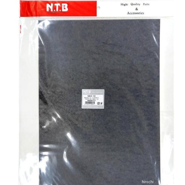 GK3-10 NTB ガスケットシート ノンアスタイプ 汎用 グレー 297×420×1.0mm