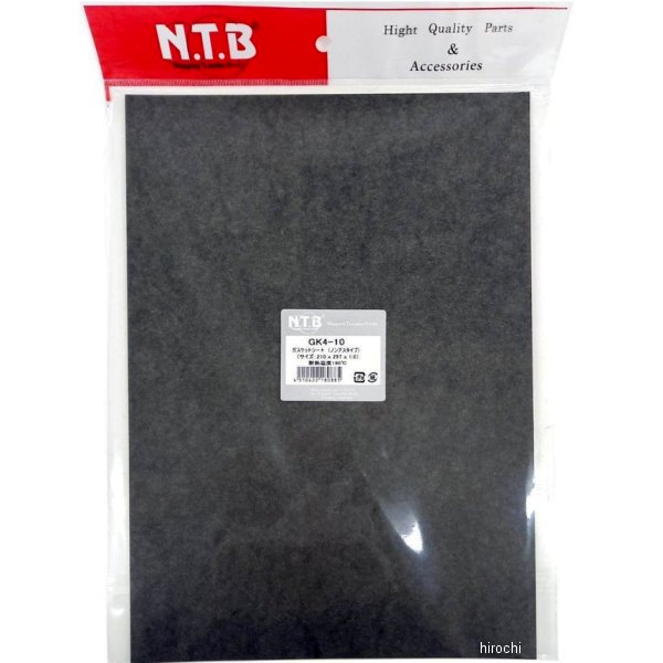 GK4-10 NTB ガスケットシート ノンアスタイプ 汎用 グレー 210×297×1.0mm