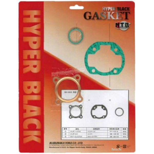 GKY-001B NTB ガスケットキット ギア UA03J ミント 1YU 517-11181-01、3HK-11351-00、3HK-14613-00