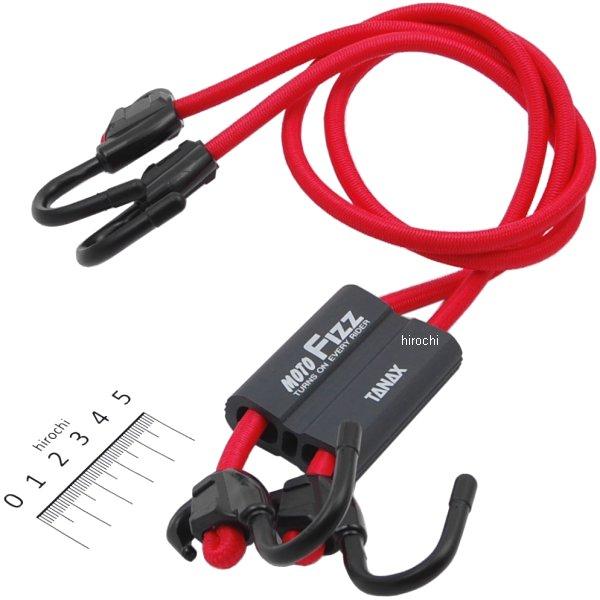 MF-4607 タナックス TANAX キャリングコード（3-V） 赤 サイズ：62←→106cm