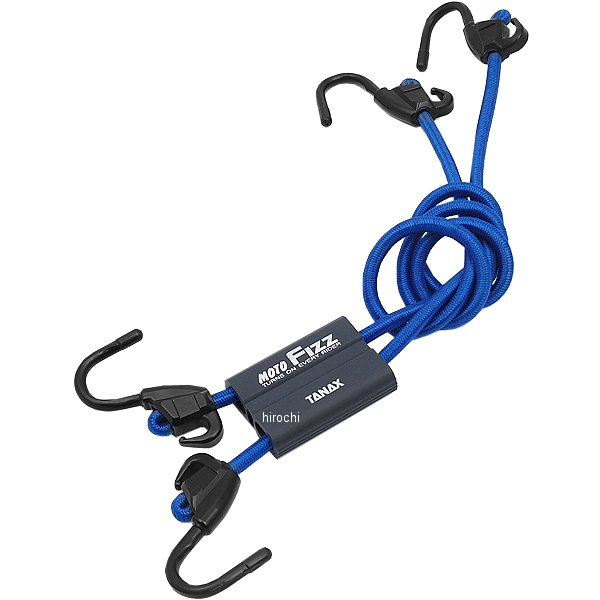 MF-4608 タナックス TANAX キャリングコード（3-V） 青 サイズ：62←→106cm
