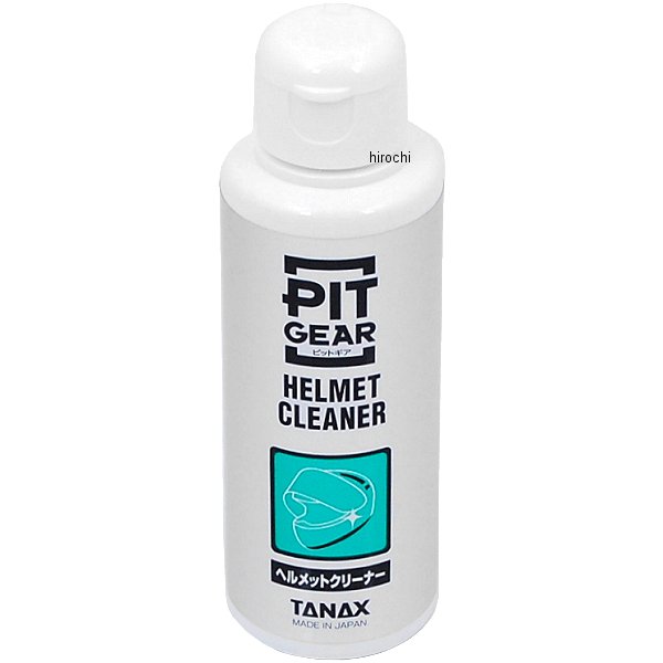 PG-251 タナックス TANAX ヘルメット クリーナー 100ml