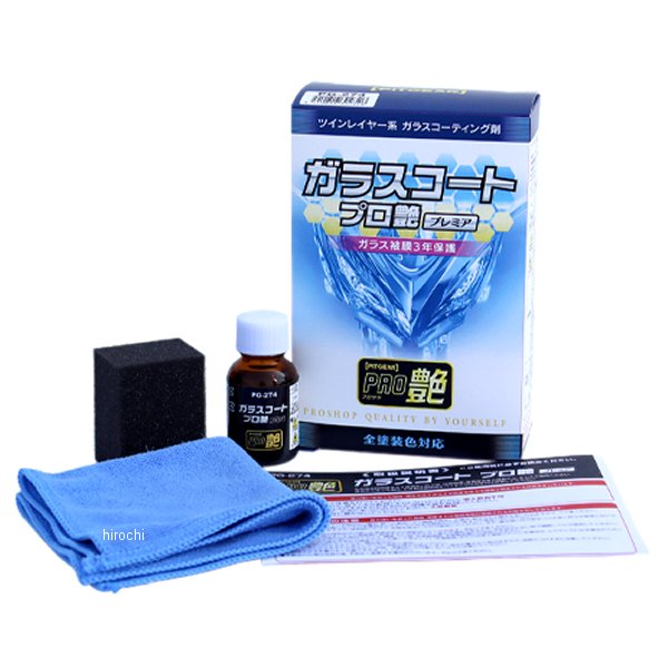 PG-274 タナックス TANAX ガラスコートプロ艶 プレミア 50ml