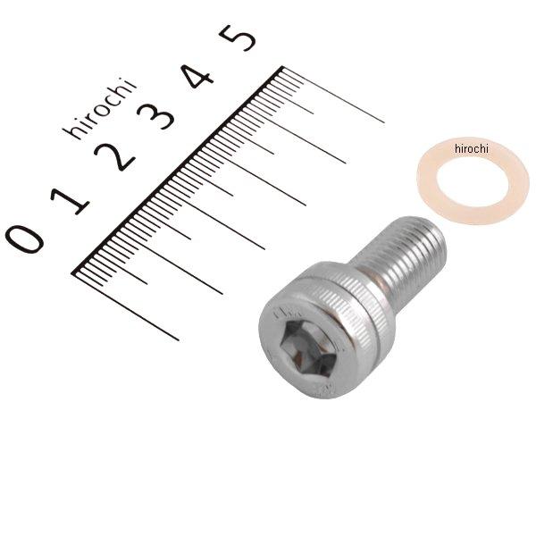 NP-003 タナックス TANAX キャップボルト M10逆 クローム