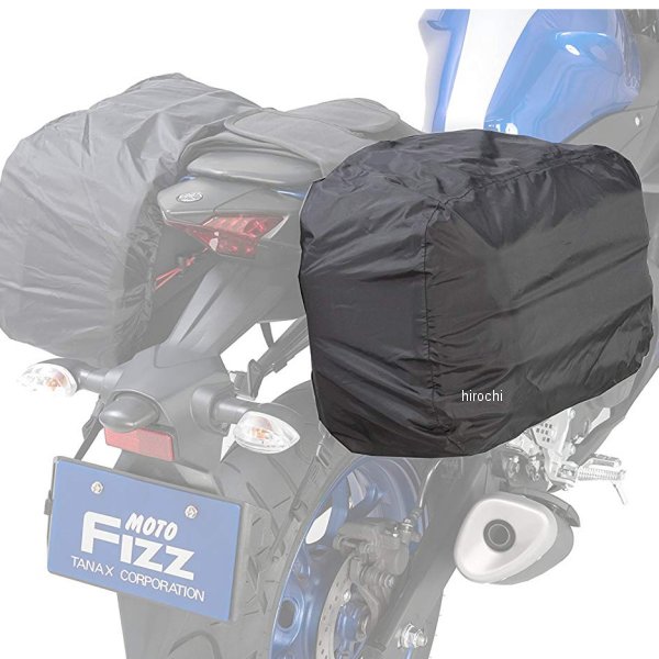 MP-311 タナックス TANAX レインカバー