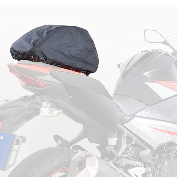 MP-320 タナックス TANAX レインカバー MFK-260、MFK-261用